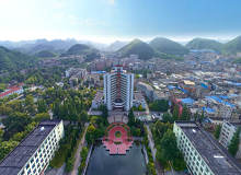 貴州理工學(xué)院成人高考