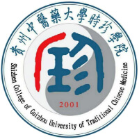 貴州中醫藥大學時珍學院